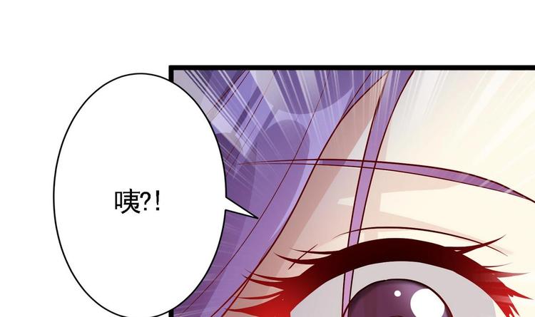 第2话 误闯皇宫-第2话