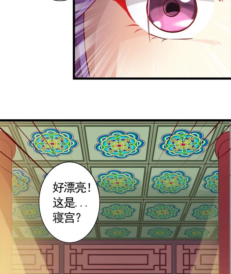 第2话 误闯皇宫-第2话