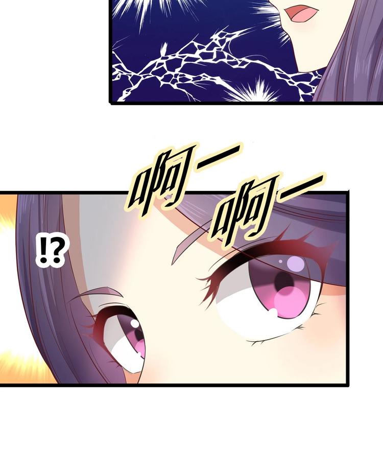 第2话 误闯皇宫-第2话