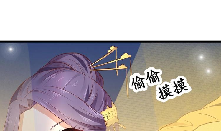 第2话 误闯皇宫-第2话