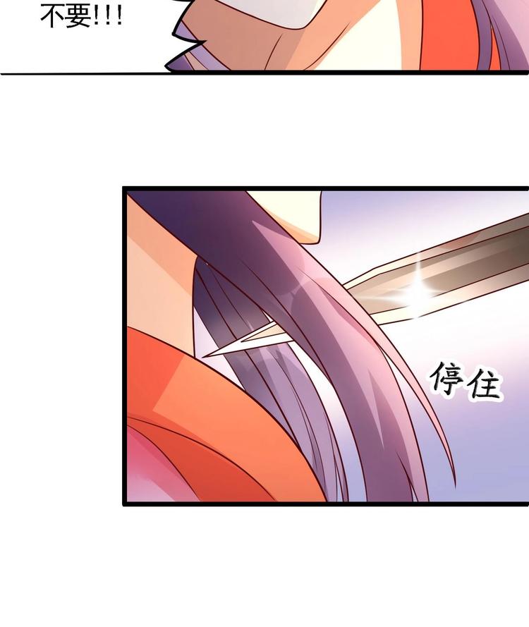 第2话 误闯皇宫-第2话