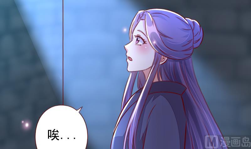 第102话 我不是她-第102话