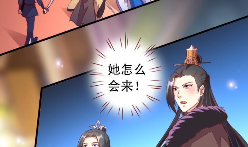 第104话 以命相救-第104话