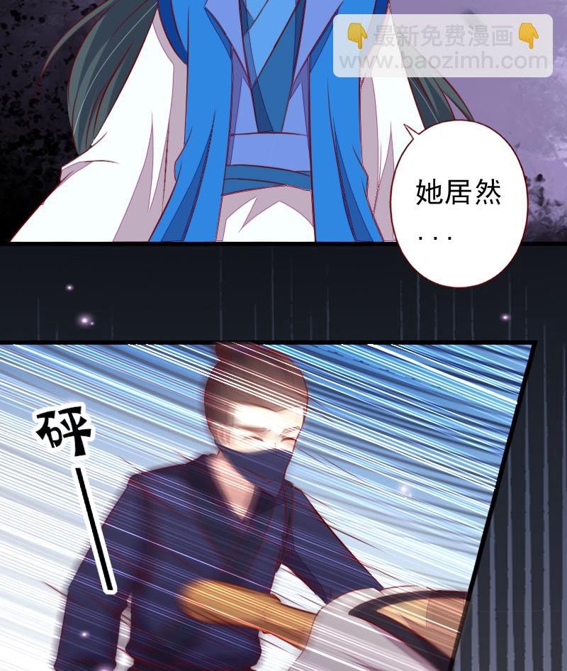 第104话 以命相救-第104话