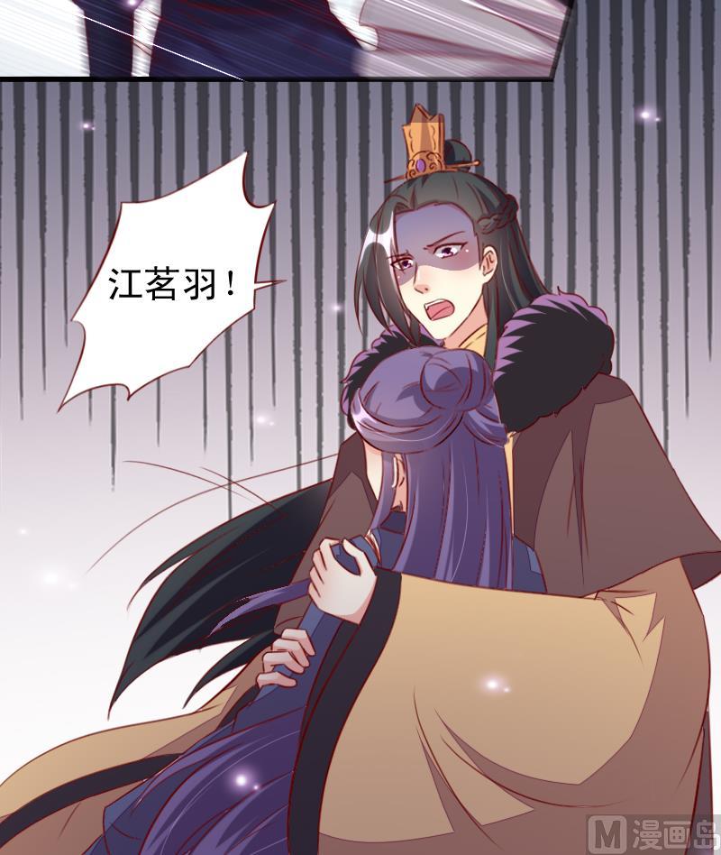 第104话 以命相救-第104话