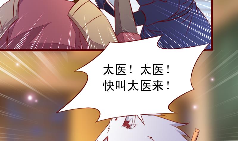 第104话 以命相救-第104话
