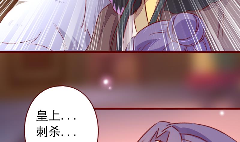 第104话 以命相救-第104话