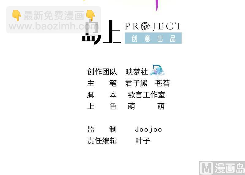 第104话 以命相救-第104话