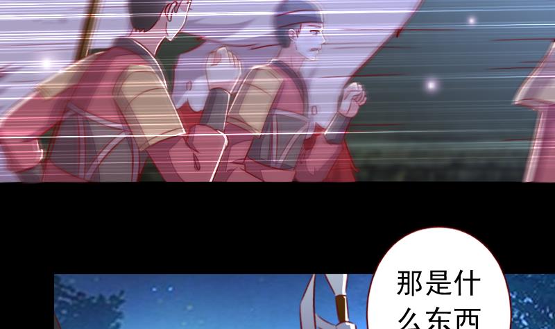 第104话 以命相救-第104话