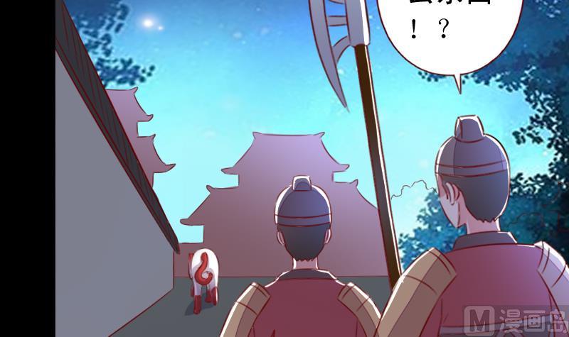 第104话 以命相救-第104话