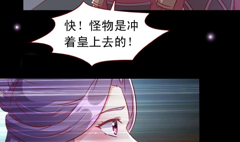第104话 以命相救-第104话