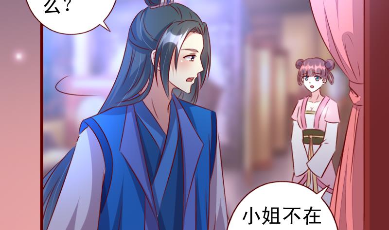 第106话 月华枫称王-第106话