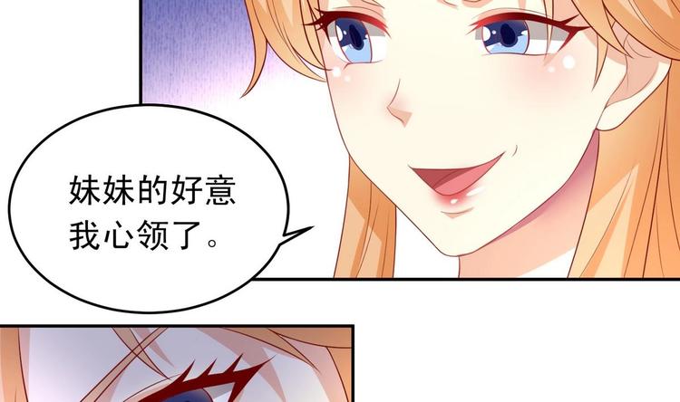 第12话 假扮宫女-第12话