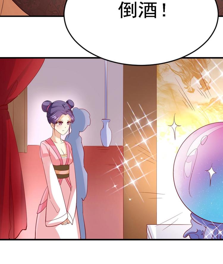 第14话 重见归元珠-第14话