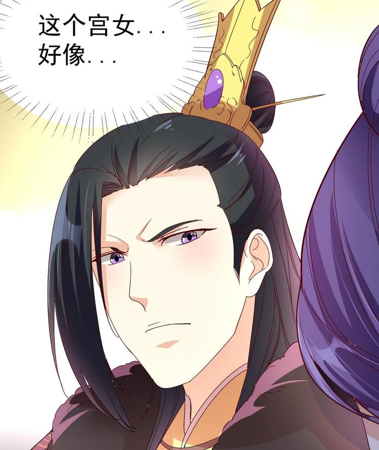 第14话 重见归元珠-第14话