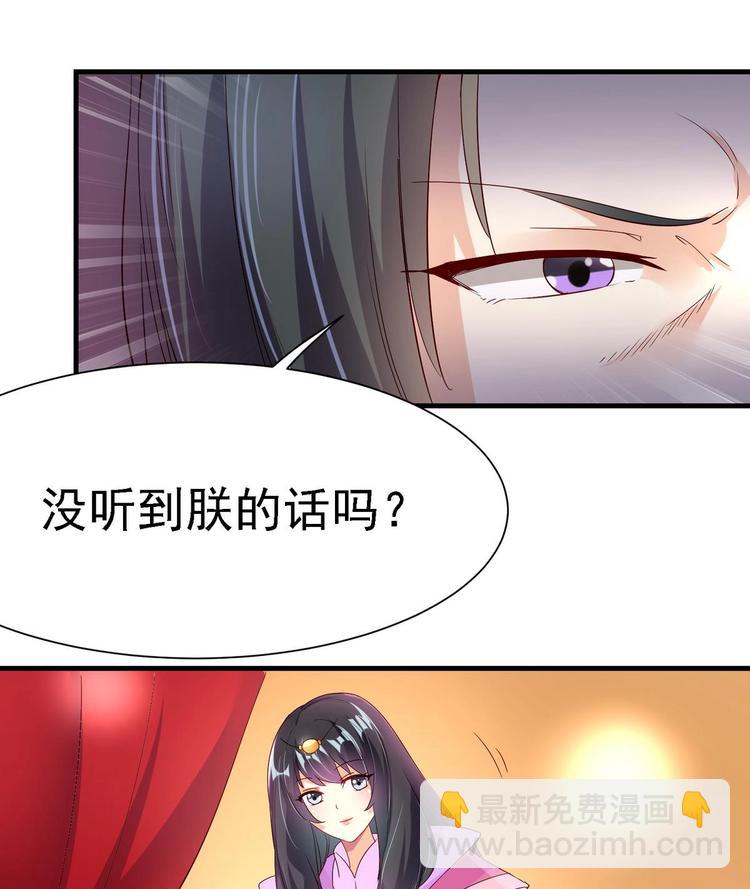 第14话 重见归元珠-第14话
