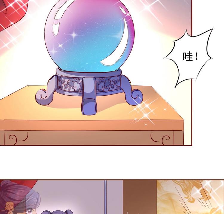 第14话 重见归元珠-第14话