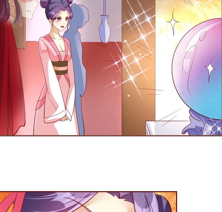 第14话 重见归元珠-第14话