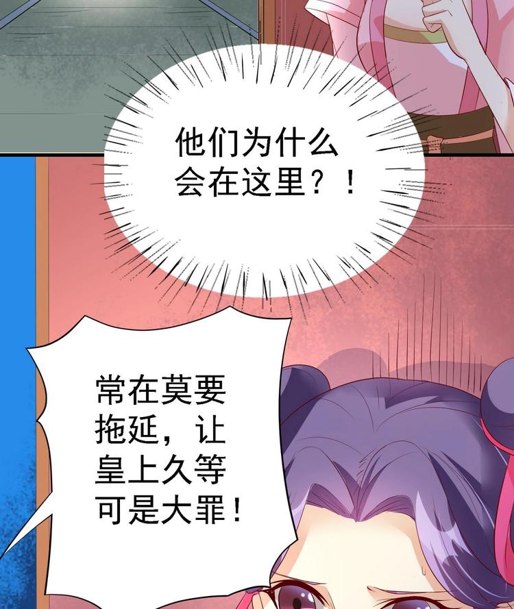 第16话 侥幸脱险-第16话