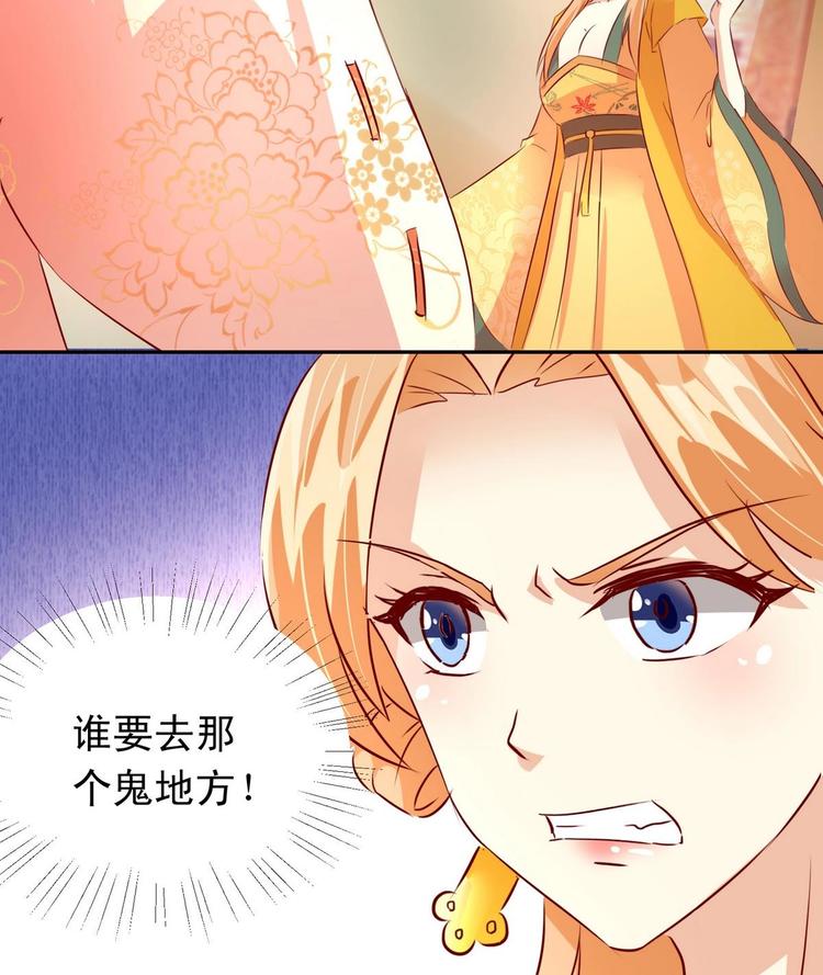 第18话 蒙混过关-第18话