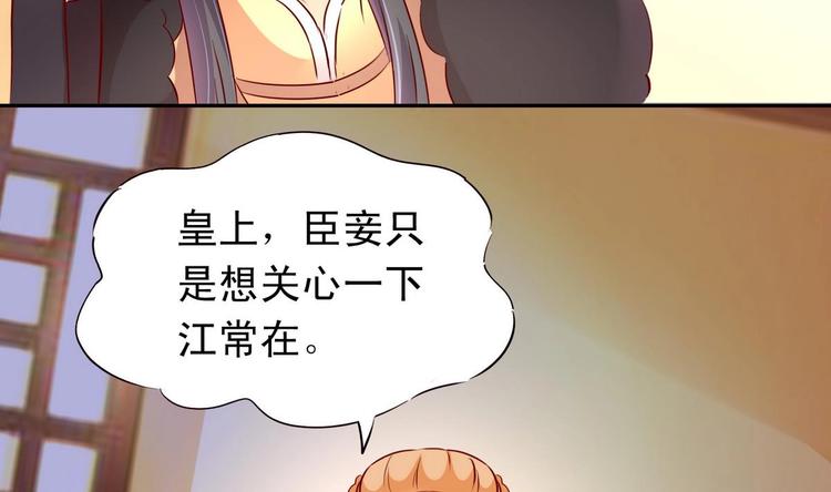 第18话 蒙混过关-第18话