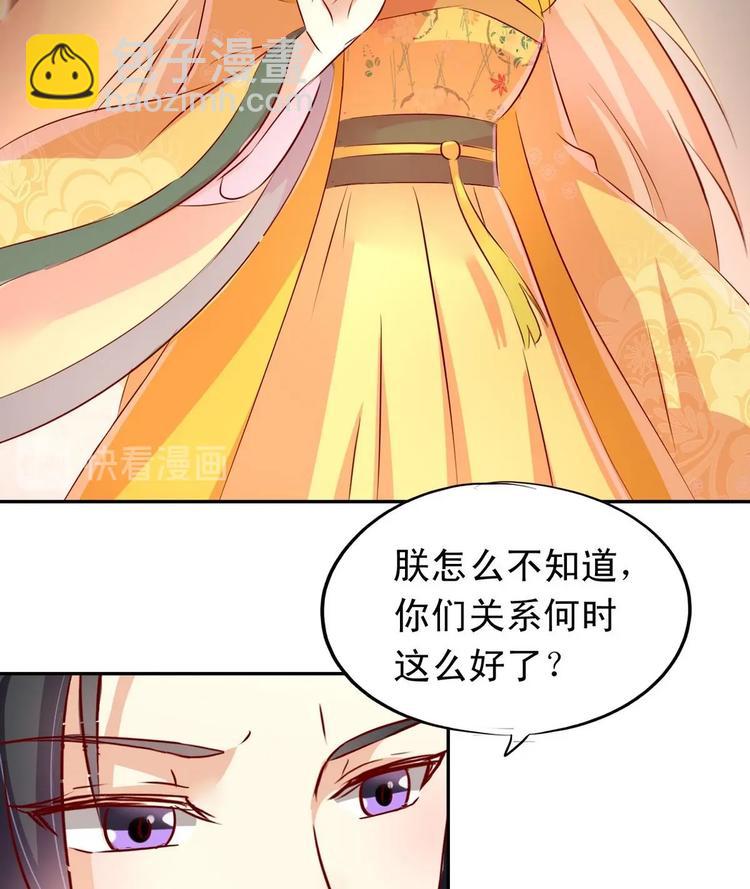 第18话 蒙混过关-第18话