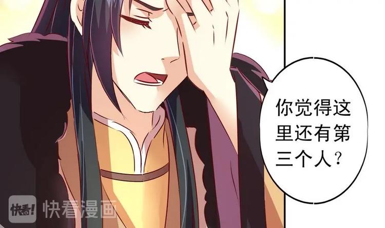 第20话 弹劾羽族-第20话