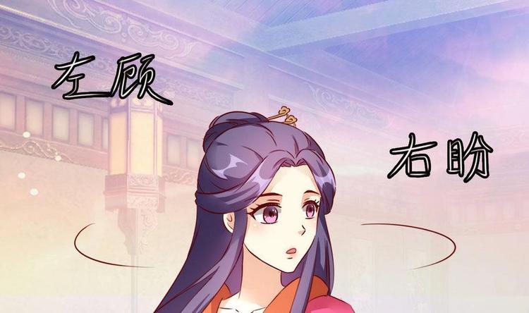 第20话 弹劾羽族-第20话