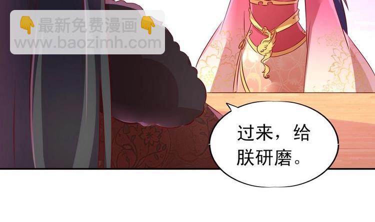 第20话 弹劾羽族-第20话