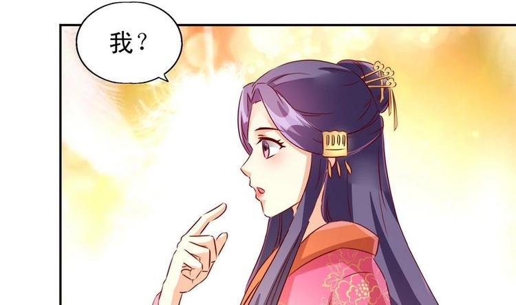 第20话 弹劾羽族-第20话
