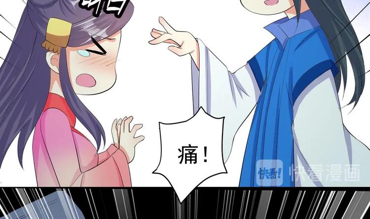 第22话 心起疑端 2-第22话