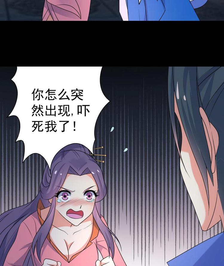 第22话 心起疑端 2-第22话