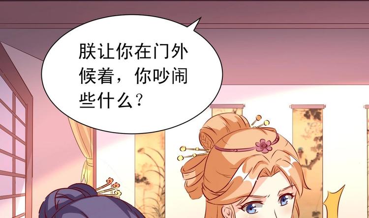 第26话 帝王无情-第26话