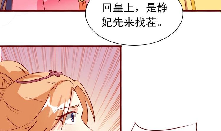 第26话 帝王无情-第26话