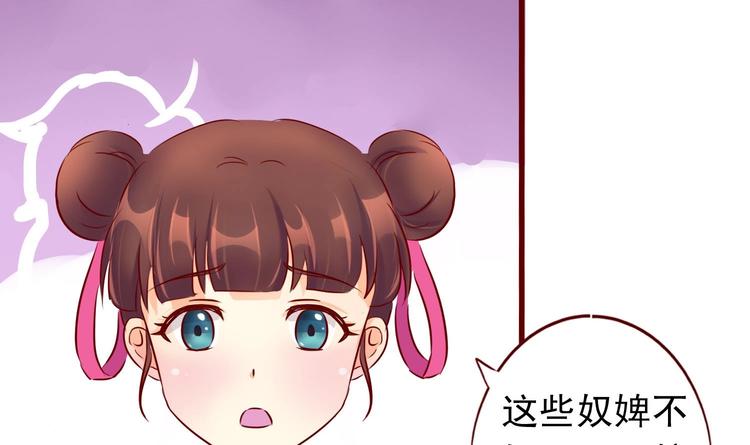 第28话 迷雾重重-第28话