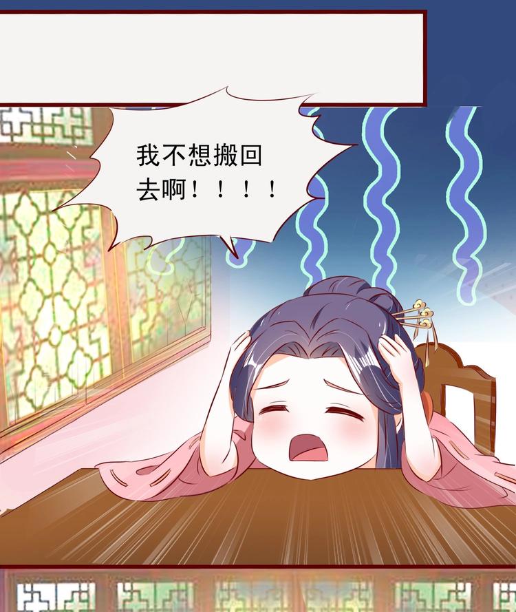 第28话 迷雾重重-第28话