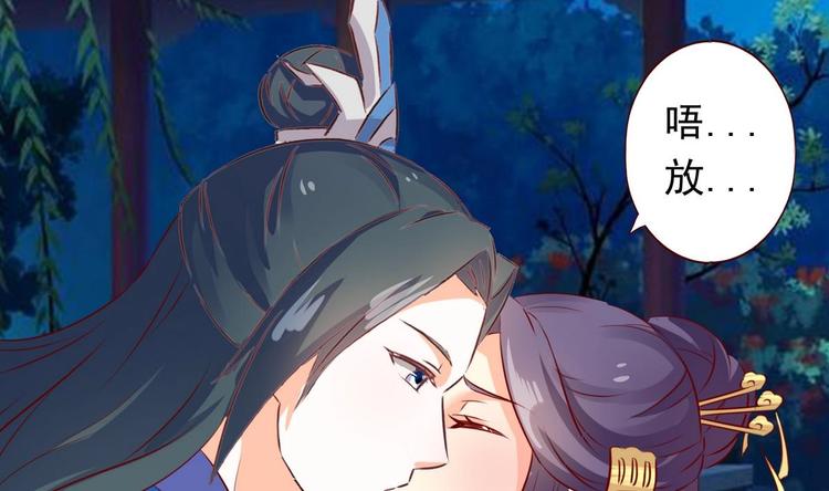 第30话 亲密接触-第30话