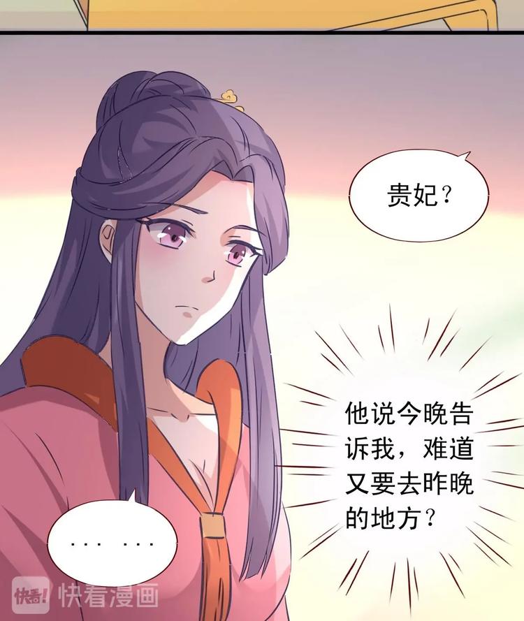 第30话 亲密接触-第30话