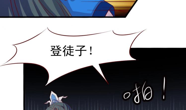 第30话 亲密接触-第30话