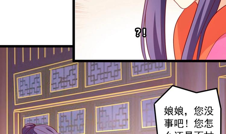 第4话 我是江茗羽？-第4话
