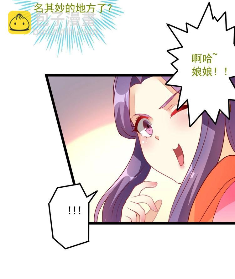 第4话 我是江茗羽？-第4话