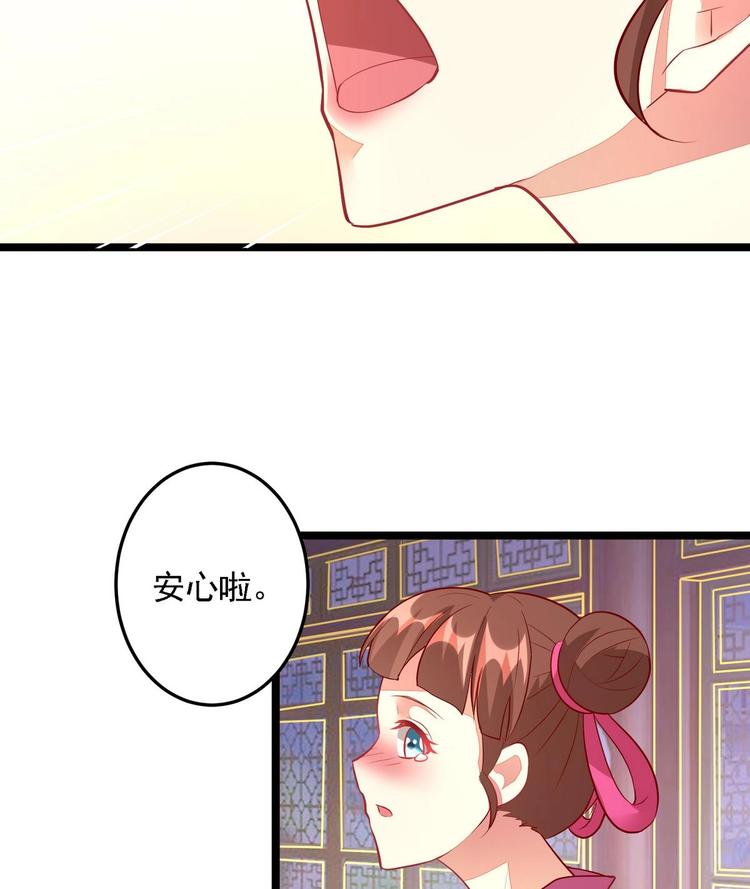 第4话 我是江茗羽？-第4话