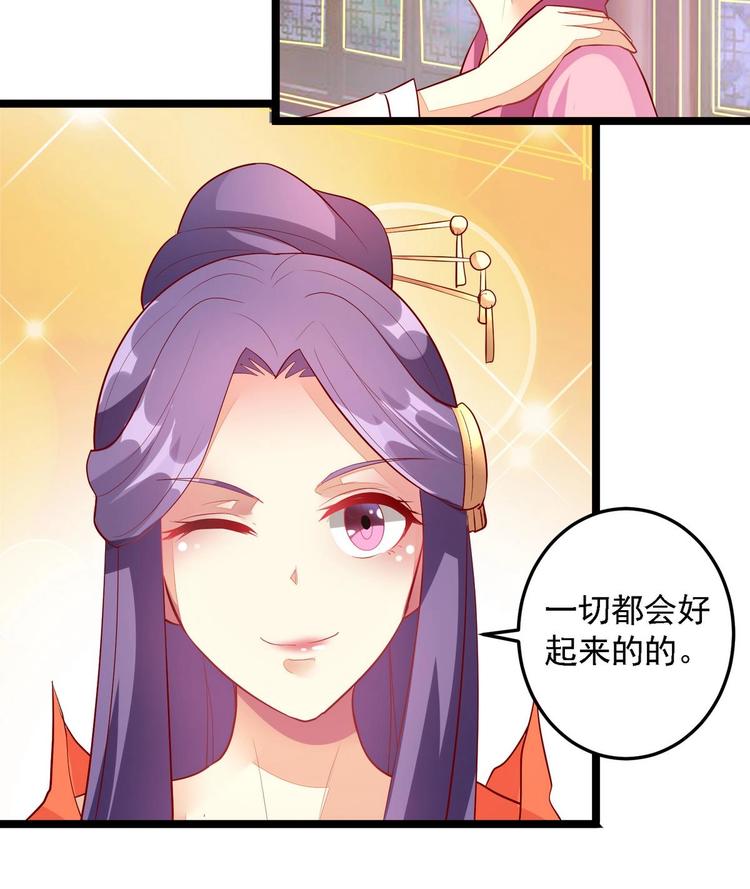 第4话 我是江茗羽？-第4话
