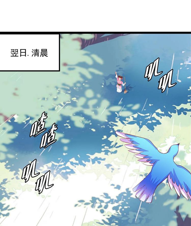 第4话 我是江茗羽？-第4话