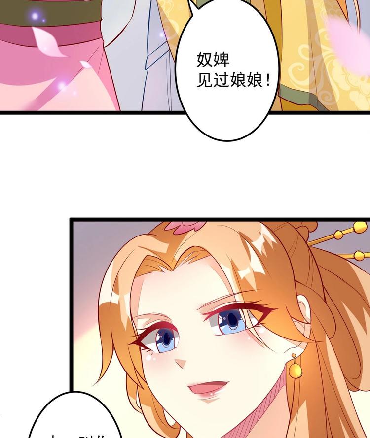 第4话 我是江茗羽？-第4话