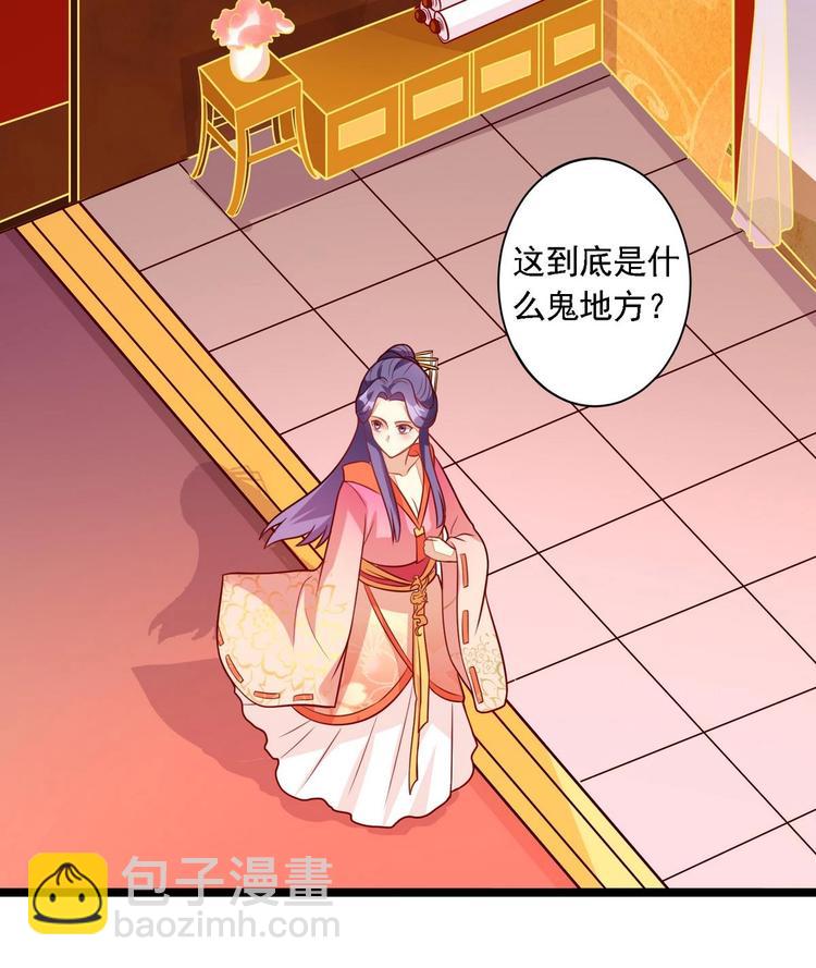 第4话 我是江茗羽？-第4话