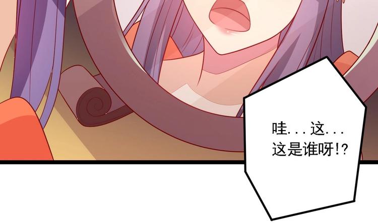 第4话 我是江茗羽？-第4话