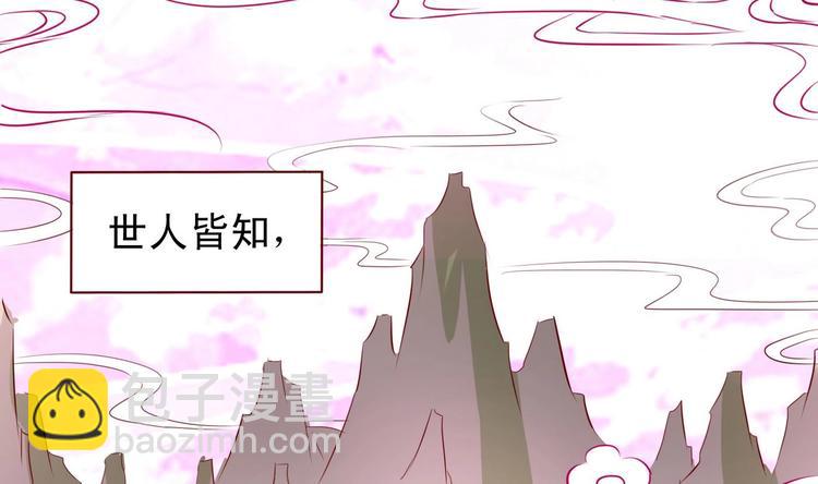 第32话 羽族长老-第32话