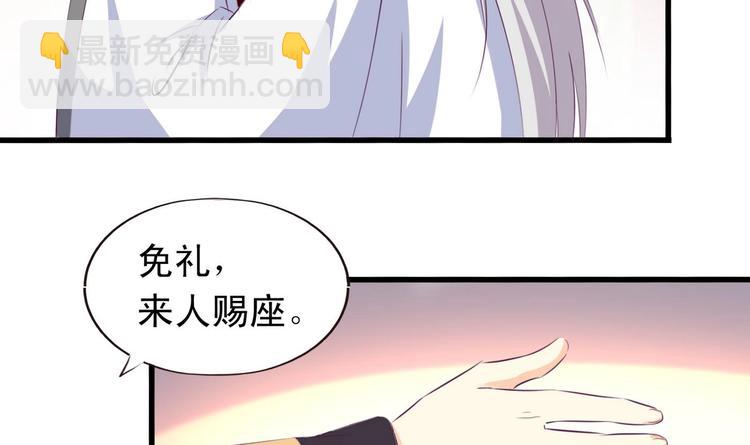 第32话 羽族长老-第32话