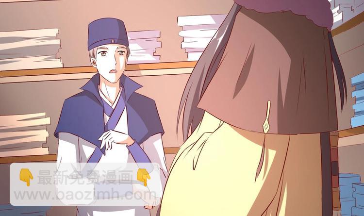 第34话 皇上要出宫-第34话